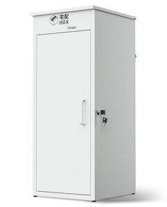 DEWELz{bNXOy170Leʁz̓\uzhˌėpzBOXh~JȒPݒu|XgX֎󂯌tēXebJ[t(zCg)