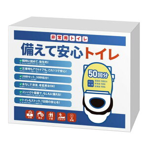 yȈՃgCĈSgCz50A100񕪁A150񕪐(hׂ)r1Ƃɏ1tqIA(hׂ)ꂼ10pbNۊǂŐyA(hׂ)fނňSc