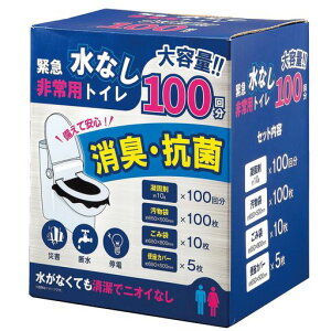 ȈՃgC100񕪔pgCÌō܍ЊQphЃObYgуgC|[^ugChЍЊQ