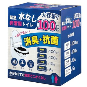 ȈՃgC100񕪔pgCÌō܍ЊQphЃObYgуgC|[^ugChЍЊQ