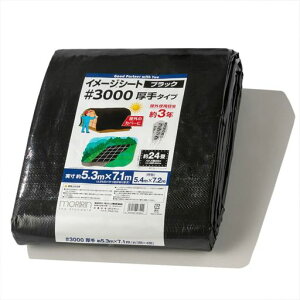 ubNV[gW[V[g#30005.3mx7.1m24艮Ogpڈ3Nng28J悯悯ς30L5472