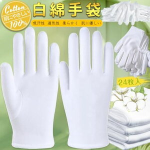 [LUYULAKI]Ȏܔ܏100%RbgrێƗpXXzĝĂ₷݃iCgnhPAiƎ瑕MdiiǗpYfB[XqEp24(L)