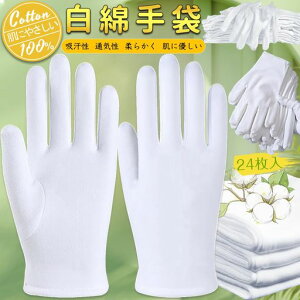 [LUYULAKI]Ȏܔ܏100%RbgrێƗpXXzĝĂ₷݃iCgnhPAiƎ瑕MdiiǗpYfB[XqEp24(XL)