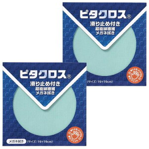 p[(Pearl)N[jONXKl@2Zbg~ߕttN[i[X}zN[i[JNX19x19cms^NXpbP[WANA2PH00064