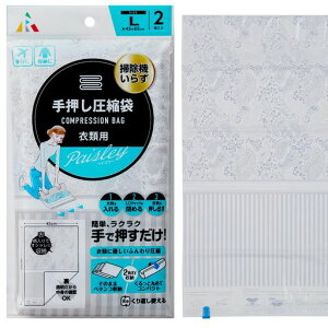 �A�[��(R)�艟�����k�܈ߗޗpL�y�C�Y���[���k�܃y�C�Y���[45x65(cm)�J��Ԃ��g�p���s2��F-2053