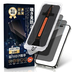 PAKESI �K���X�t�B���� iPhone17 Air�Ή� �`�����h�~ �S�ʕی�t�B����2��+�����Y�t�B����1���Z�b�g �����x�^�b�` �����ߗ�