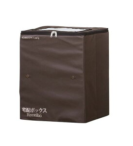 O[Ct(GREENLIFE)z{bNXe70l܂肽݃}Vl␅ɋ܂ƂߔAp[gWZˌĒuz܂ݐ܂ݎ܂肽ݎuz{bNXȈՁc