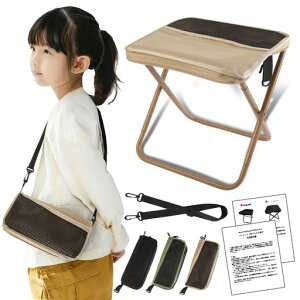 Raytos�܂肽���݈֎q�y�����ł̒����ԑҋ@�����K�z���芴700g3�b�W�J�ǂ��ł������R���p�N�g�A�E�g�h�A�`�F�A�g�ш֎q�|�[�^�u���`�F�A�L�����v�ނ�ԉΑ��^����s��҂��������c