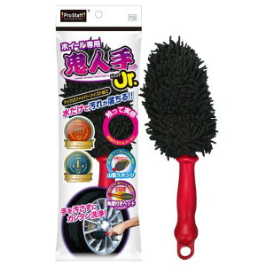 vX^bt(Prostaff)ԗpizC[puVSlWjA}CNt@Co[̗pu[L_XgP139