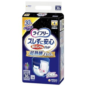 Ct[pcpAƂpbhYɈSpcpp4zzCg30