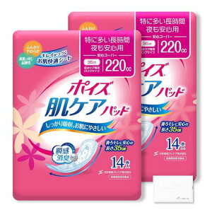 |CYPApbhɑԁESp220cc(14*2܃Zbg)zpbhApbhlpނփpbhIWieBbVt