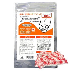 hЎmlgCÌō܋CÎ100񕪌RۏL{pȈՃgChЃObYhЗpipgCgуgCЊQpz|}[Lv