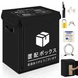 z{bNX85LeʑzBOXhOˌėp܂肽ݑzփ{bNXhuz[{bNXőgݗĕsvh~X֎󂯃`R[ubN