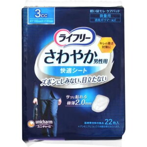 Ct[₩jpKV[g3cc22500-549245-00