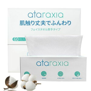 NWO^ItFCV^Iĝă^Ipy[p[^ItFCX^I^IσCNƂNWOr΍s^I_炩G(3pbN)