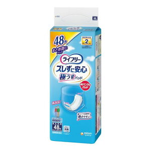 Ct[pcpAƂpbhYɈSɂpbh2z48lpނ