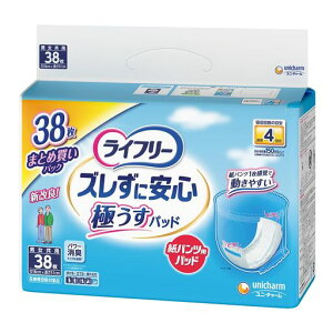 Ct[pcpAƂpbhYɈSɂpbh4z38lpނ