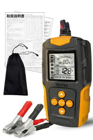 車用バッテリーチェッカー日本語説明書付きカーバッテリーバッテリーテスターバッテリーチェックテストバイクccas12V24V(イエロー)