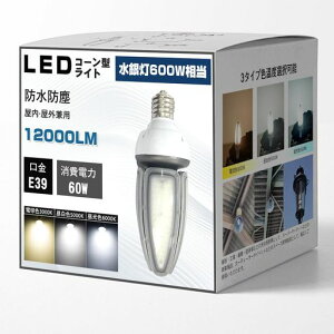 LEDR[CgE3960wR[^dLEDd600Wⓔ邢12000LMIP65hhoⓔpȃGlR[^CgLEDƖVpŔpqɍH꒓ԏXHƓ̈