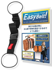 VERTRAUENX[cP[XxgobOƂ߂xgL[obOוŒoheS(MAX60cm(obNt)ubN)