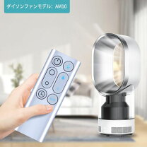 楽天市場】ダイソン 加湿器 am10の通販
