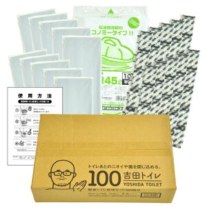 gcgC|ȈՃgCZbg100|hЁEً}EAEghAAȂĂg{gC