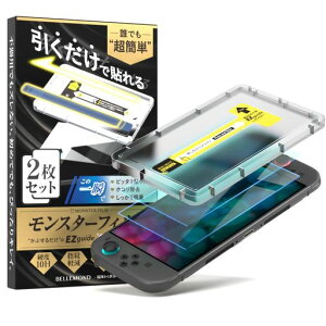 �x�������hSwitch2/�X�C�b�`2�p�ی�t�B�����u���[���C�g�J�b�g97%�y2���Z�b�g+�ȒP�K�C�h�g�t���z�K���X�t�B����|�S�ʕی�s�b�^���T�C�Y�d�x10H�\��₷���K�C�h�t���N���X�}�X�M�t�g�v�c