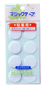 Nt@XjOStGR}WbNe[v10RPAtbNEB[vʊی^22mm4g(8)