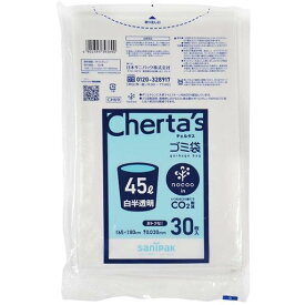 日本サニパックチェルタスNOCOOINごみ袋45リットル白半透明65x80cm厚手0.03mm30枚CH69