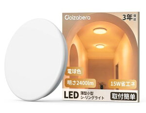 Coizabera^V[OCg15W2400lmdFVƖLEDCg^VƖLEDƖ344.56~jV[OCg^֓LƖgCCgʏN[[bg