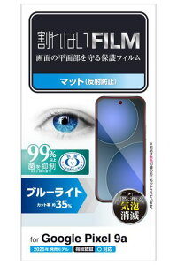 GRGooglePixel9atBu[CgJbgwFؑΉ}bg˖h~A`OAn[hR[gHɂ̉f荞݌yCA[ȋzPM-P251FLBLN