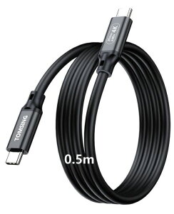 TOMSINGUSBCtoUSBCP[uPDΉ5A240W20Gbpsf[^TypecP[u}[dforiPhone15/16/Matebook/iPad/Xperia/iPad/MacBook