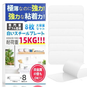 X`[v[g}Olbg}OlbgV[g8Zbg(150*48mm*0.6mm)ǃX`[v[gDIYΕ⏕̓e[v[փLb`Ǌ|ptbN