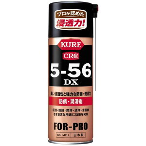KURE(���H��)5-56DX420ml�h�K�E������1401