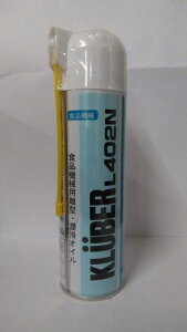 NOK�N�����[�o�[�H�i�@�B�p������KLUEBERL402N