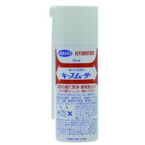 iNAHȌ܃L[X[T[(KEYSMOOTHER)