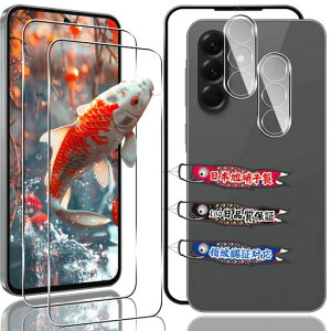 �Ή�GalaxyA565G�K���X�t�B����2+2���Z�b�g�K�C�h�g�t���w��F�ؑΉ��p�M�����N�V�[a56�ی�t�B�������YAGC���Ɏq9H�d�x�S�ʕی색�E���h�G�b�W���H�Ή�SamsungGalaxyA56�����K���X�t�B����