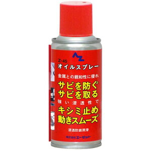 AZ(G[[bg)Z-45ICXv[180mlZhK045