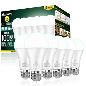 OKALUMI5�N�ۏ�LED�d��e26���������F(5000k)100W�`����1710���[����(12.3W)���P�x�S�����^�C�v�����Ή�6�Z�b�g�K�i���������s��