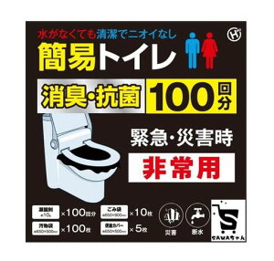 ȈՃgC(100)gуgCpgCȂĂgǂłȒPgChЍЊQ(100)XIWiV[t