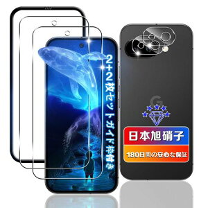 �ywnunbg2+2���Z�b�g�z�Ή�GooglePixel9A�K���X�t�B����2��+�J�����ی�2���y���{���Ɏq�f�ލ̗p�K�C�h�g�t���z�p�O�[�O���s�N�Z��9A�t�B�����ϏՌ��pPixel9A�����K���X�d�x9H��U�h�~