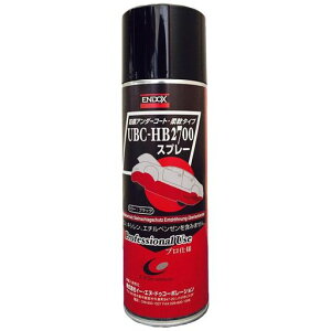 ENDOXGhbNXA_[R[gUBC-HB2700GA][Xv[e480ml͉Q΍ʃV[VzC[hKTr~