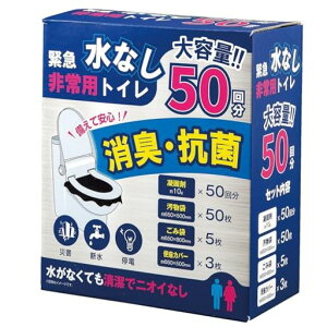 ȈՃgC50񕪔pgCÌō܍ЊQphЃObYgуgC|[^ugChЍЊQ