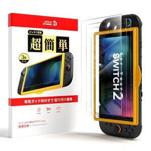 JSAUXSwitch2/�X�C�b�`2�p�ی�t�B�����y3���Z�b�g+�ȒP�K�C�h�g�t���z�K���X�t�B����|�����ߗ��E�S��ʕی�E9H�d�x�E�C�A�[���E�w��h�~�E�^�b�`���x�E��U�h�~�E�h�b�N�Ή�