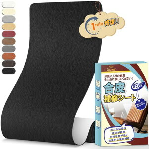 �����C�V�[�g10cmx160cm�\�t�@�[���U�[��C�e�[�v�h���ϖ��Ս�����v�e�[�v���ȔS�������琶�n�o�C�N�V�[�g���]�ԃT�h���j��C��(�u���b�N)