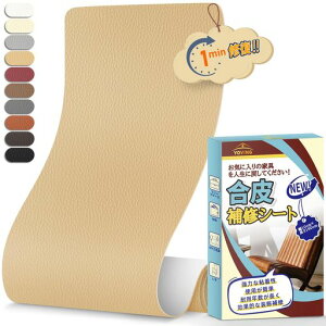 �����C�V�[�g10cmx160cm�\�t�@�[���U�[��C�e�[�v�h���ϖ��Ս�����v�e�[�v���ȔS�������琶�n�o�C�N�V�[�g���]�ԃT�h���j��C��(�x�[�W��)