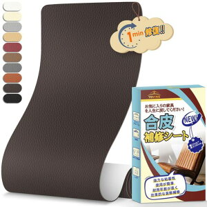 �����C�V�[�g10cmx160cm�\�t�@�[���U�[��C�e�[�v�h���ϖ��Ս�����v�e�[�v���ȔS�������琶�n�o�C�N�V�[�g���]�ԃT�h���j��C��(�_�[�N�u���E��)