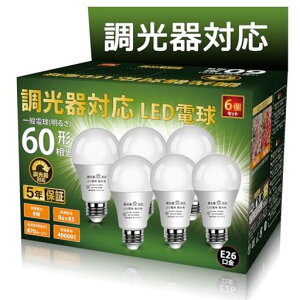 GOHDLAMP LED�d�� ������Ή� E26 60�^���� ����d��9W �����d�� �����Ή� �����Ή� (60W�����F, 6�Z�b�g)