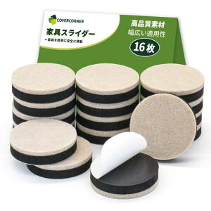 COVERCORNER�Ƌ�X���C�_�[16���Z�b�g�y���a45mm/�ω׏d�z�S���t�F���g�p�b�h�d���Ƌ���y�X�ړ��L�Y�h�~�E�h���΍􏰕ی�R�[�i�[�Ή�(�x�[�W��)