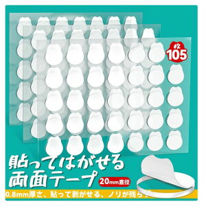 ���ʃe�[�v�����͗��ʃV�[���y�\���Ĕ�������A�m�����c�炸�z�����͔S�����ʃe�[�v�������銊��~�߃e�[�v�t�B�M���A�Œ�Y���h�~����\�����h���ƒ�I�t�B�X���w�Z��ЂȂǓK�p�c